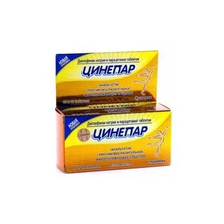 Цинепар