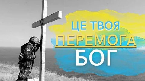 Русский крест солдата