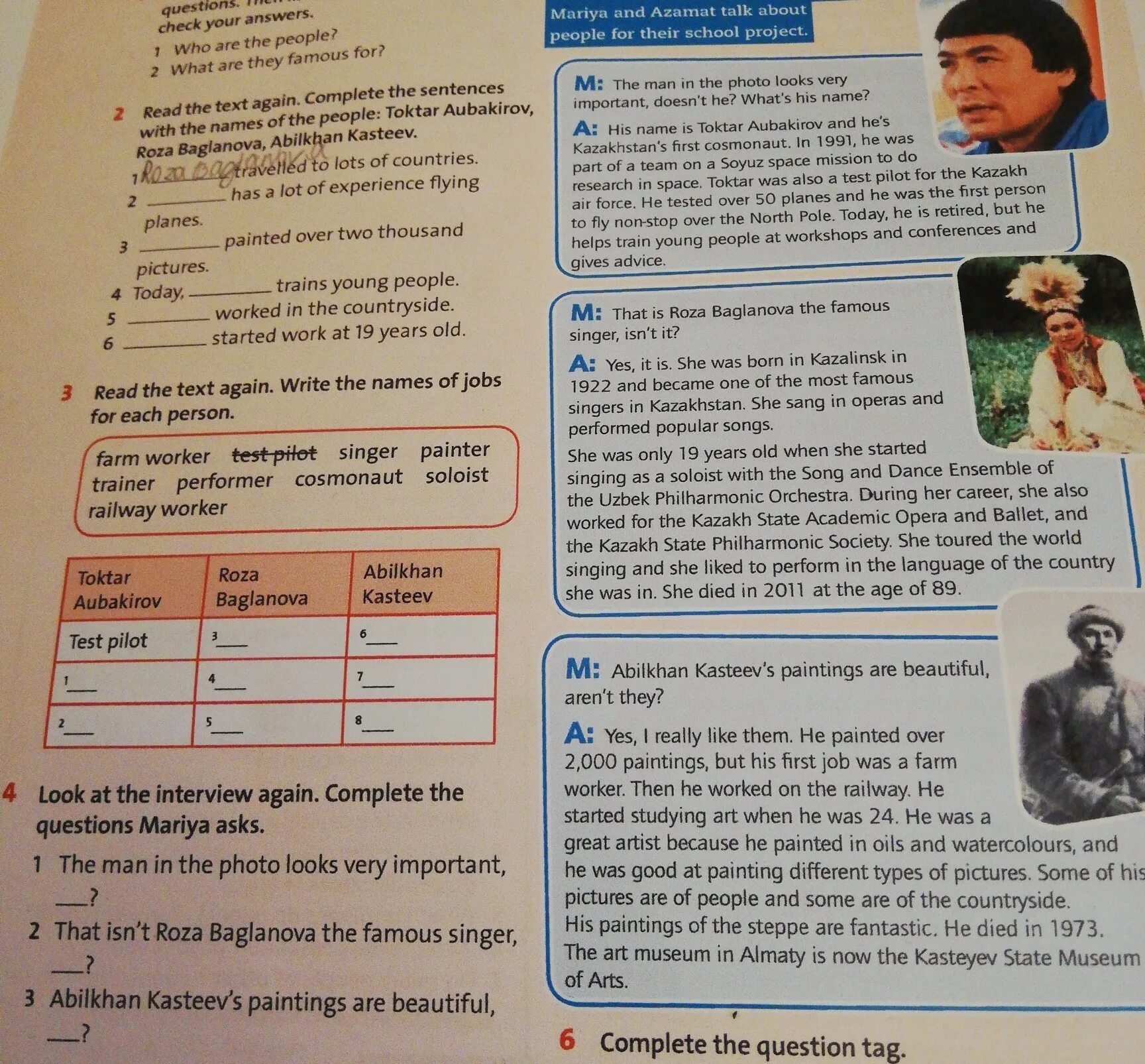 Read question. Read again and complete the sentences 3 класс. Compare different kinds of Hobbies answer the questions and complete the Grid ответы. Решить задачу read and complete the Chart .. Answer the questions in complete sentences