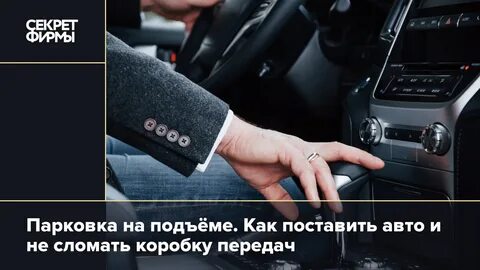 Передать поставь