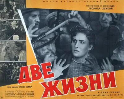 Луков две