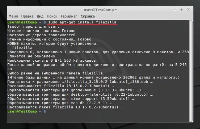 Как удалить в linux через терминал. Терминал линукс. Ubuntu команды терминала. Команды для линукс дебиан в терминале. Как запустить программу в терминале.