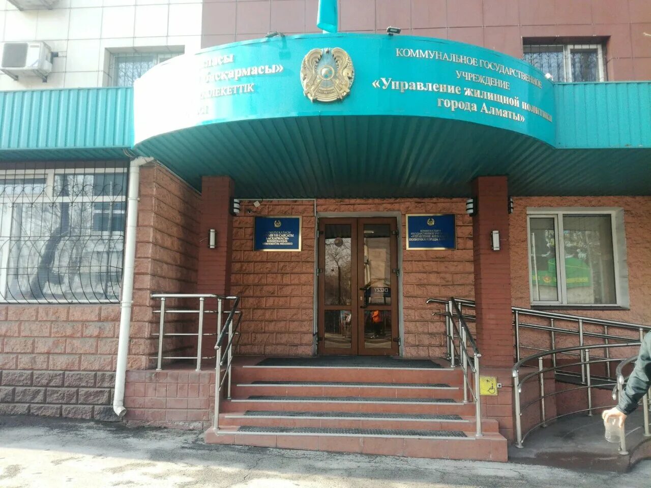 жарокова 95. алматы жароков. жарокова 345. алматы жароков. жарокова 211 кв.