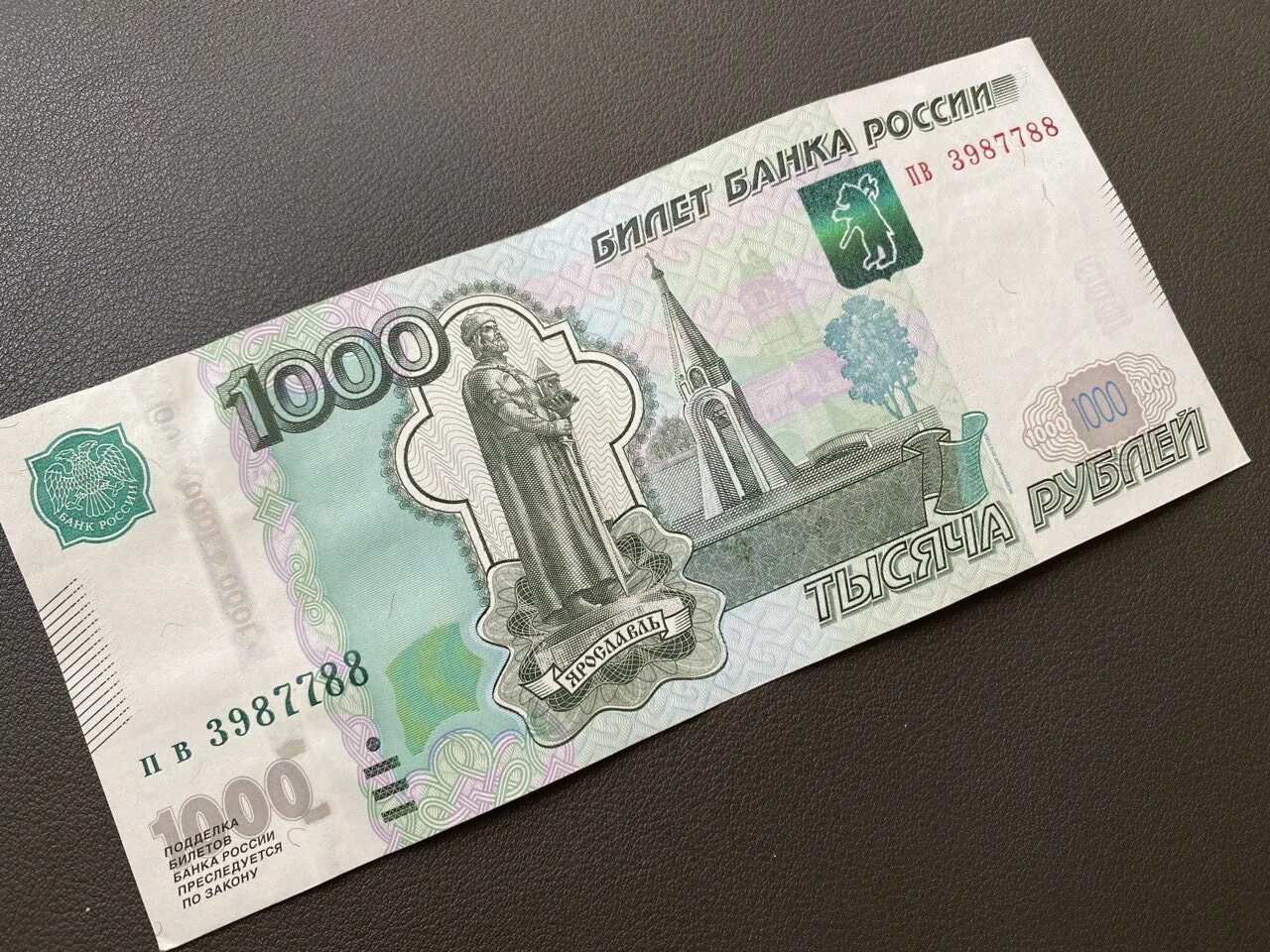 Гражданские 1000 рублей. Купюры России 1000. Новая 5000 рублевая купюра 2022. Новые купюры в России 1000. Купюра 1000 рублей.