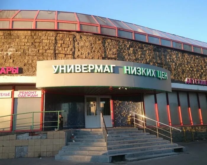 реклама магазина светофор. универсам низких цен улан-удэ адреса. реклама магазина светофор баннер. промтовары магазин рядом. доброцен пенза ульяновская.