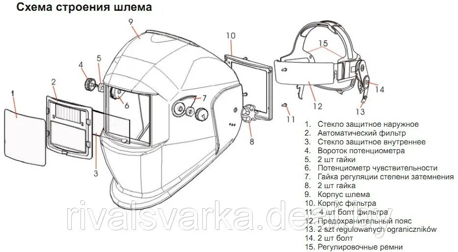 Инструкция маски хамелеон. Маска хамелеон асф 777. Сварочная маска хамелеон схема электрическая. Сварочная маска хамелеон асф 777 крепление. Схема маски хамелеон Fubag Optima 9.13.