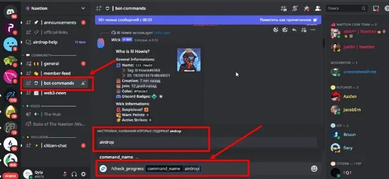 Command bot. Bot commands. Dio bot commands. Дюна бот дискорд. Код на c# discord.