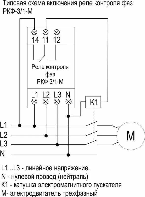 ЕЛ-11М-3х380В (1нр+1нз контакты) TDM Electric (SQ1504-0014) - купить в интернет-
