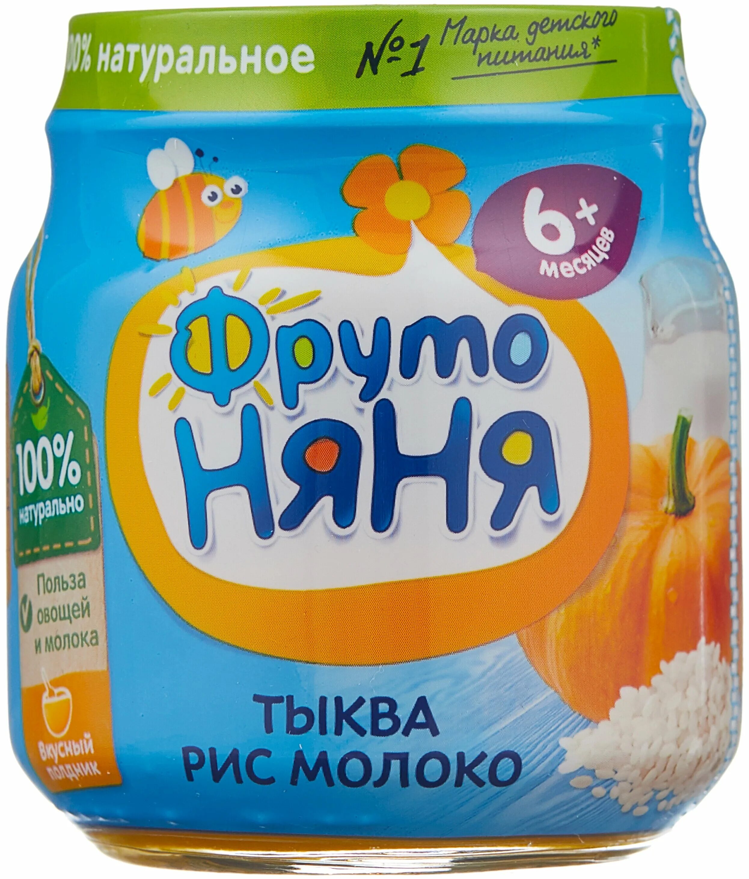 пюре бабушкино лукошко тыква. пюре бабушкино лукошко тыква рис молоко. молочная рисовая каша с тыквой. бабушкино лукошко овощное пюре ассортимент. бабушкино лукошко пюре 100 г.