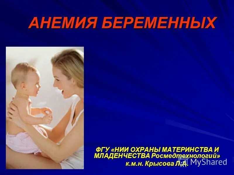 советские плакаты про материнство. музей материнства и младенчества красногорск. мать с ребенком. репина 1 екатеринбург больница омм. малыш и мама.