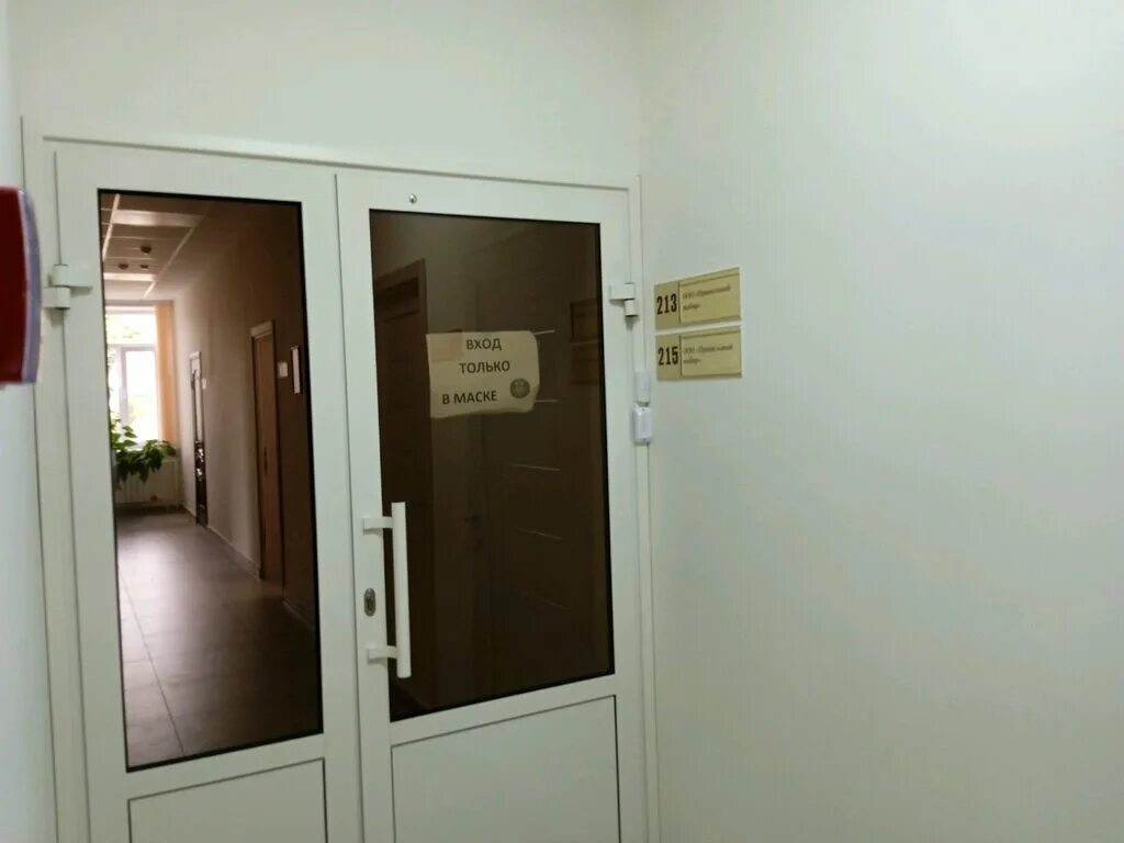 Менделеева 17 г уфа ул менделеева 177. Озон интернет магазин липецк пункт выдачи. Боевой проезд, д. Боевой проезд 39 липецк панорама. Боевой проезд 32.