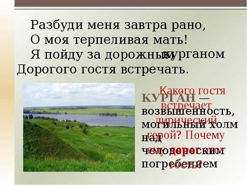 Разбуди меня завтра рано о моя терпеливая мать. Разбуди меня завтра рано. Разбуди меня завтра рано о мля терпиливая мать. Стих Разбуди меня завтра рано о моя терпеливая мать. Есенин терпеливая мать