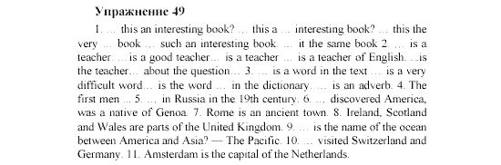 Английский страница 49 упражнение 3 и 4. Английский язык 5 класс учебник страница 49 номер 1. Английский язык. 6 Класс. Грамматика. Сборник упражнений pdf. Гдз по английскому языку страница 101 упражнение ВИС. Английский 5 класс страница 79 номер 11