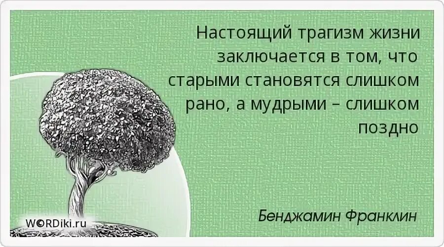 Заключающейся в том чтобы сделать