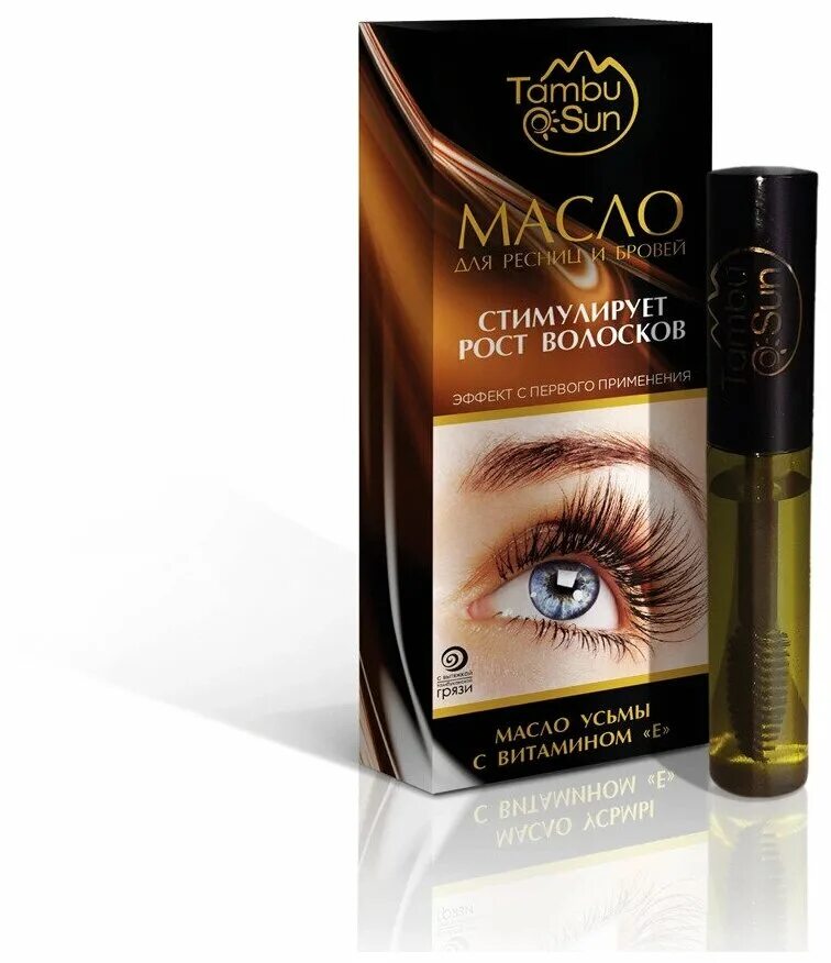 Dnc, масло для бровей, 10 мл. Dnc, масло для бровей, 10 мл. Dns масло для ресниц. Dnc масло для ресниц и бровей питательное, 12 мл. касторовое масло для ресниц и бровей.