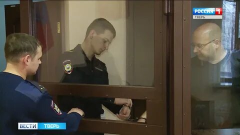 Тверь уголовные дела