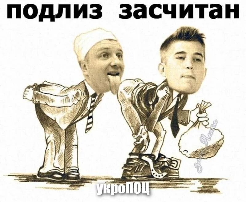 Сервильный что это