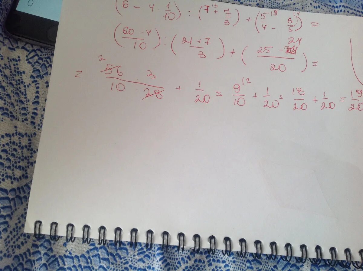 Решение 6 n 5. -5/7+(-3 2/7). -3,7+(-5,2)-(-3):. -2, 7+(-1, 5) =. -4 3/7+(- 1/4)=.
