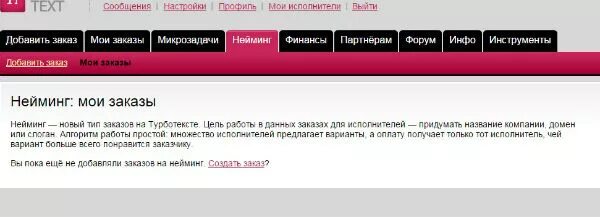 Генератор нейминга. Генератор названий компаний. Генератор нейминга. Генератор идей название. Название фирмы придумать генератор.