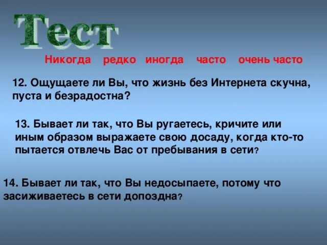 Жизнь без интернета. День без интернета презентация. Жизнь без интернета презентация. Жизнь без ИНТЕРНЕТАИНТЕРНЕТ. День без интернета статья