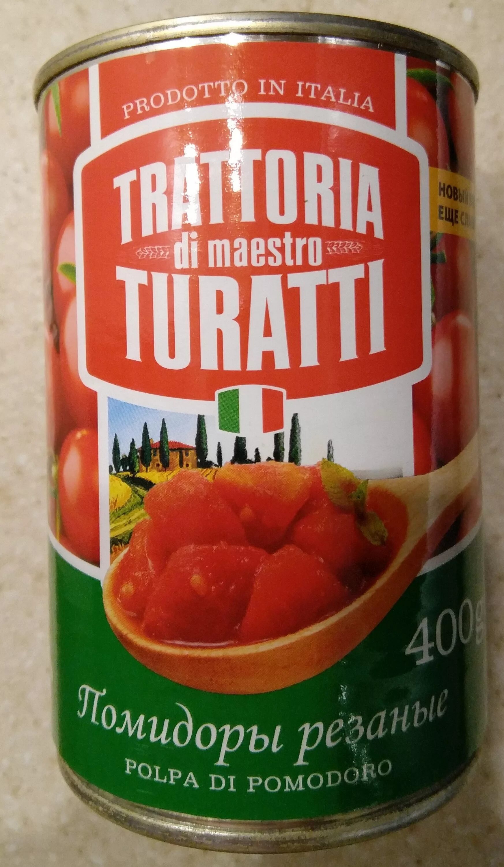 Помидоры резаные Trattoria di Maestro Turatti 400. Помидоры Trattoria di Maestro Turatti резаные. Рубленные томаты. Томаты рубленные в собственном соку. Рубленные помидоры