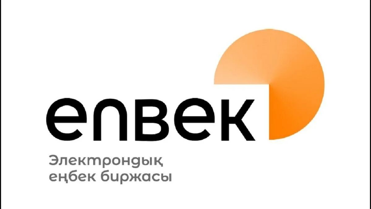 Сделано в казахстане logo. Окулк кз. Окулк кз. Тенго kz. Закон лого.