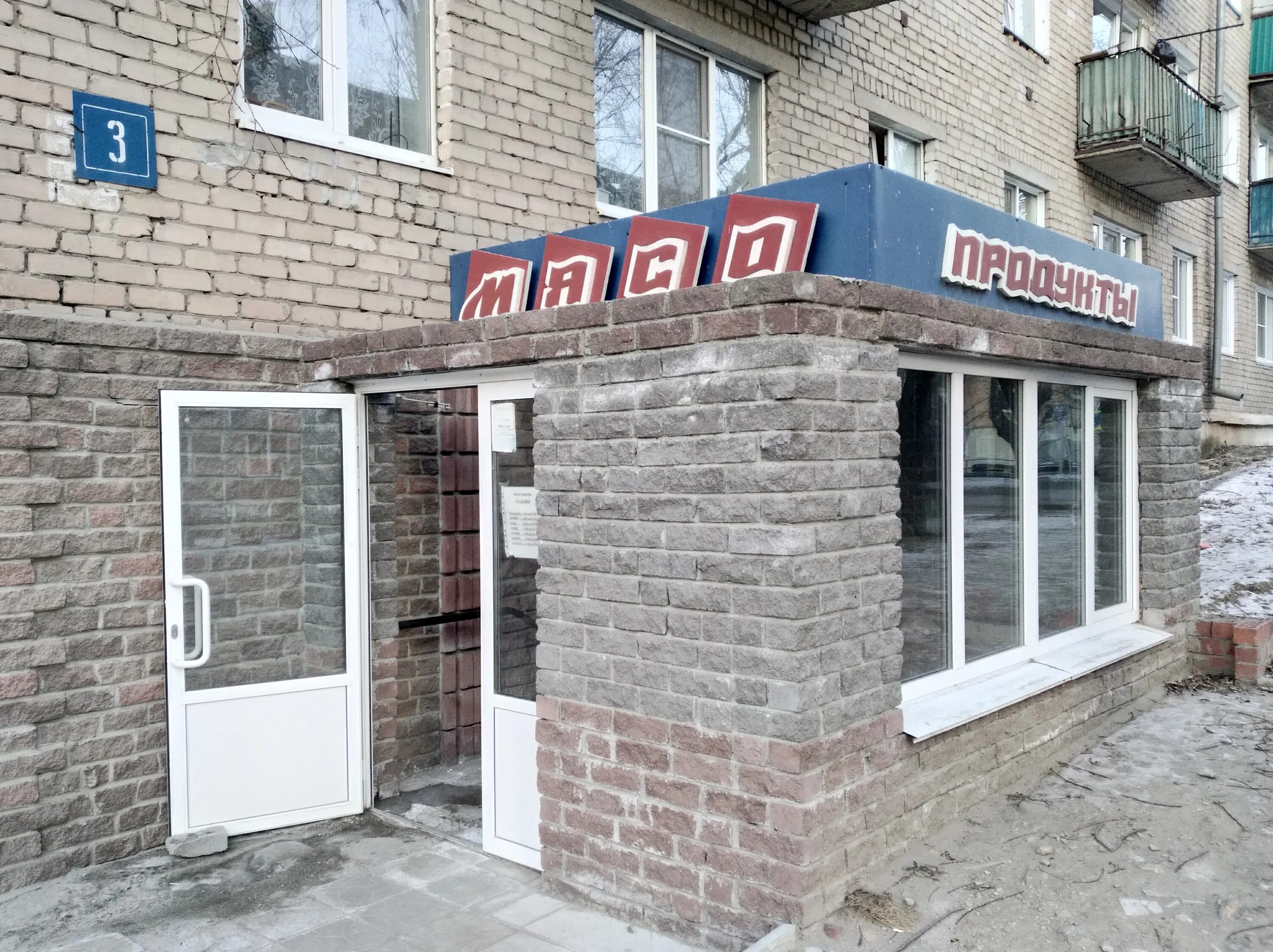 740-1109560-02 элемент фильтрующий. автозапчасти для корейских автомобилей. магазин камаз на уральской краснодар. кыштым демина 6. магазин запчастей для иномарок.