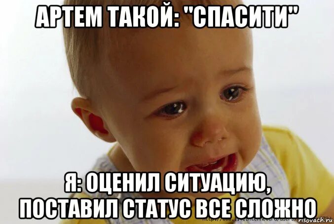 мем про баьа без ручек. где обнова. обнова мем. когда обнова. обнова приди.