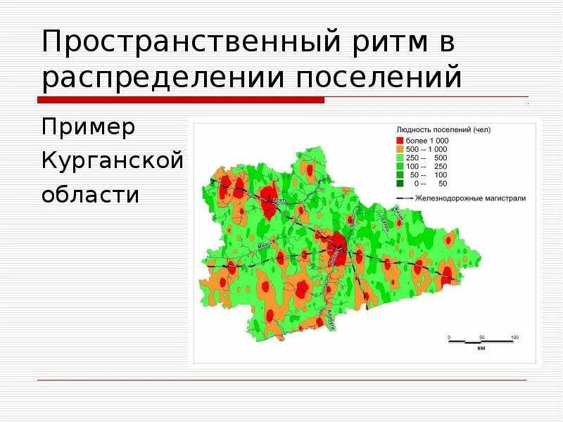 Средняя плотность населения курганской области. Плотность населения Курганской области. География Курганской области. Население Курганской области. Геология Курганской области.