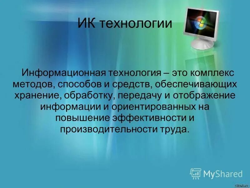 Какой способ защиты от несанкционированной съемки. Методы защиты от несанкционированного доступа. Защита локальной сети от несанкционированного доступа. Механизмы защиты данных от несанкционированного доступа. Структура системы защиты от несанкционированного копирования.