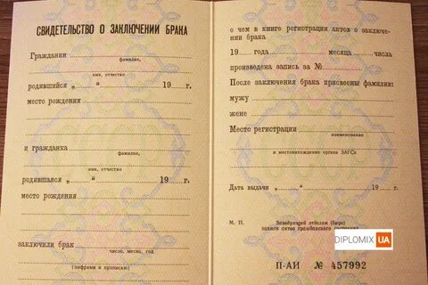 Свидетельство о браке сроки выдачи