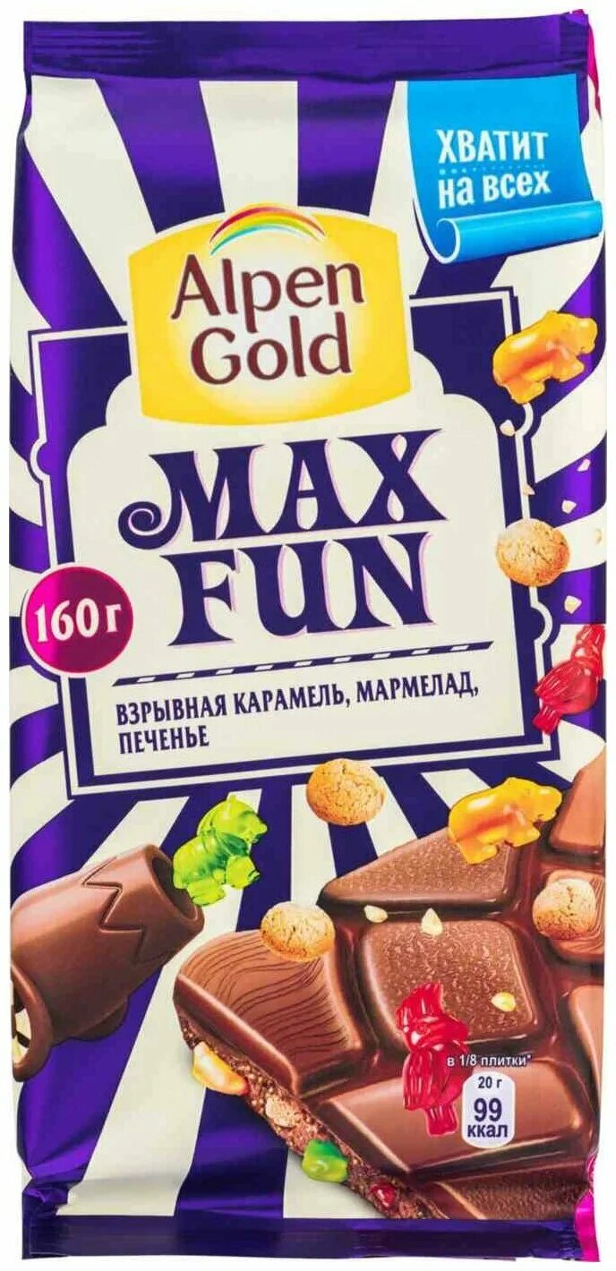 шоколад альпен голд max fun, взрывная карамель, 160 г. Alpen gold max fun 38 г. шоколадка альпен гольд с мармеладом. шоколад альпен голд max fun, взрывная карамель, 160 г. взрывной шоколад альпен гольд.