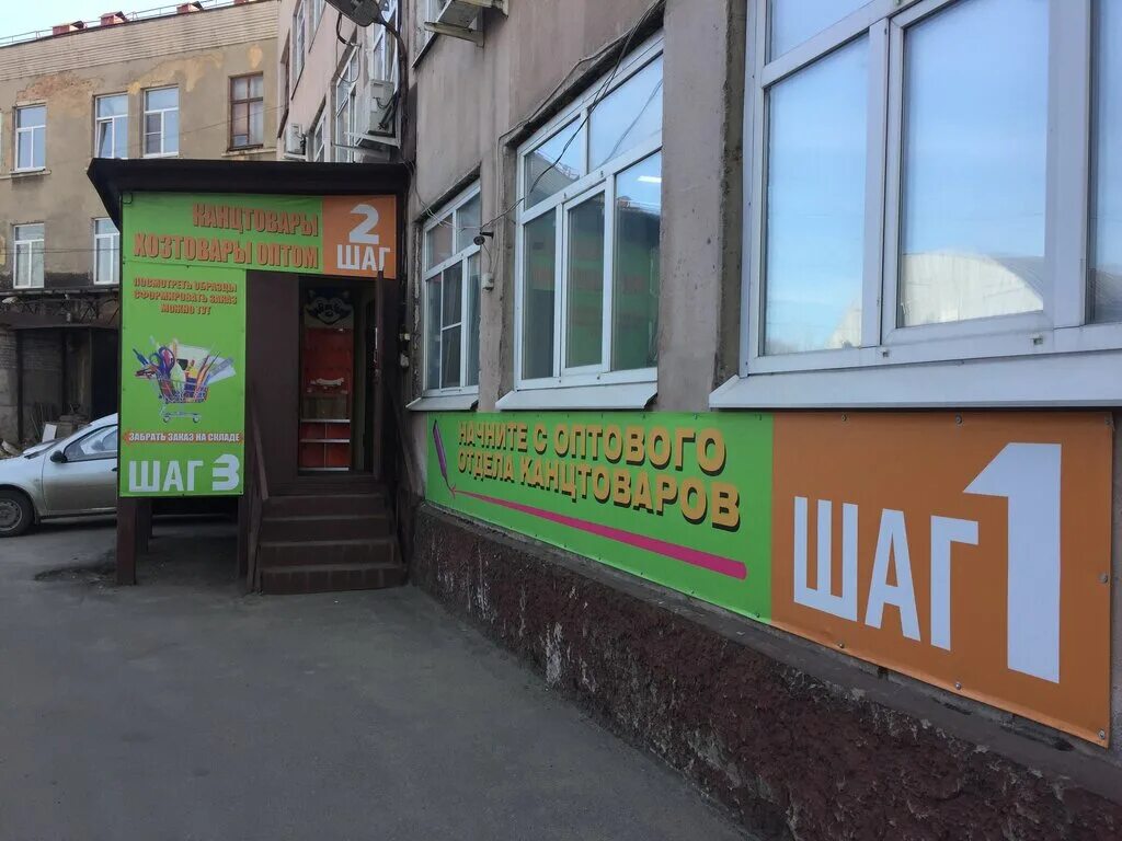 Город череповец улица сталеваров 55. Хорошее место магнитогорск проспект металлургов 15а. Череповец ул металлургов 8. Вологодская область череповец улица металлургов 3 магазин stones. Наркологический диспансер 2 череповец.