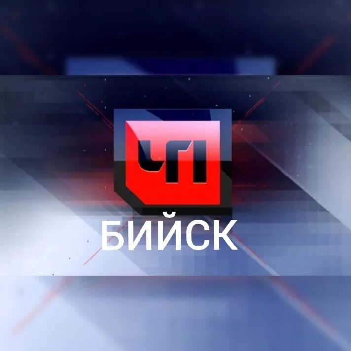Чрезвычайное решение. Чрезвычайное происшествие телепередача.