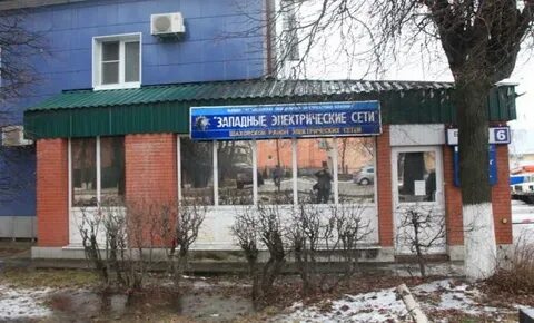 Западные сети