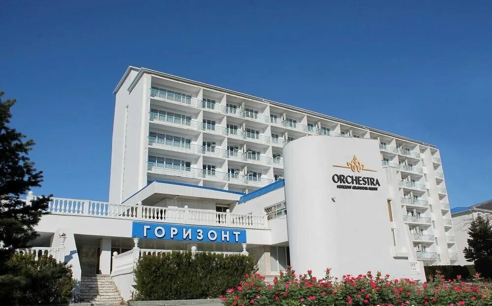 Orchestra horizont gelendzhik resort 2. Отель горизонт в геленджике. Гостиница оркестра горизонт в геленджике. Отель горизонт в геленджике. Orchestra horizont gelendzhik resort 2.