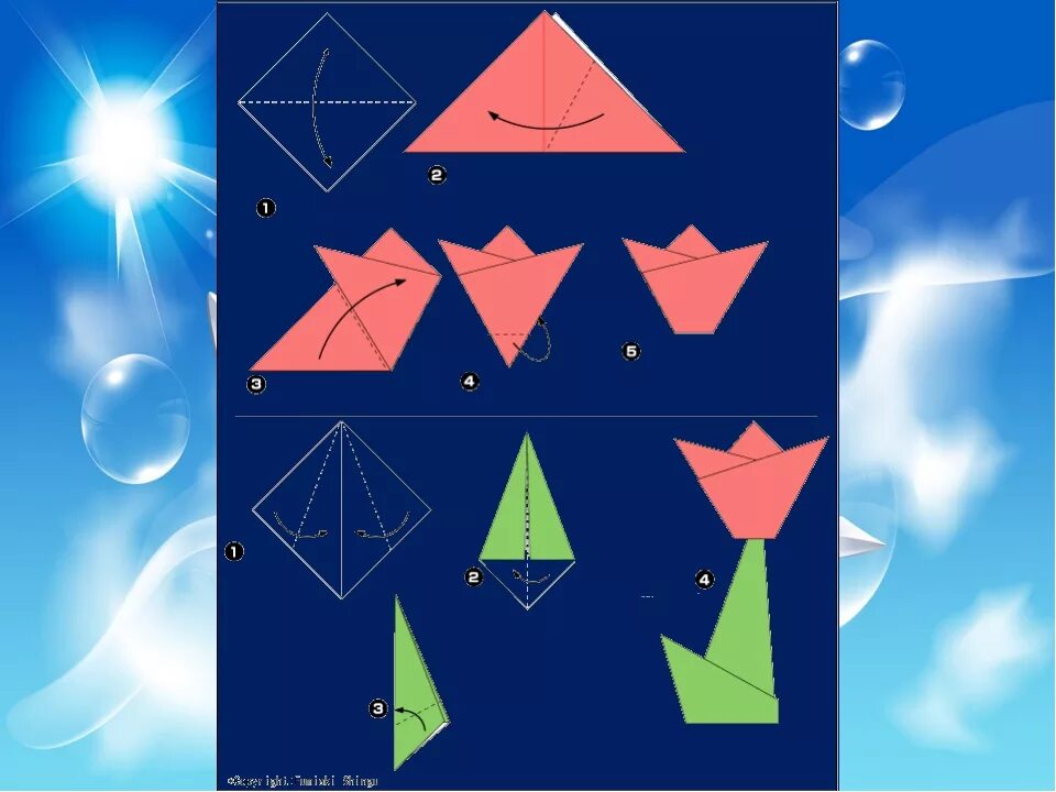 Оригами в начальных классах. Оригами 2 класс. Оригами из бумаги 2 класс. Уроки по оригами для детей.