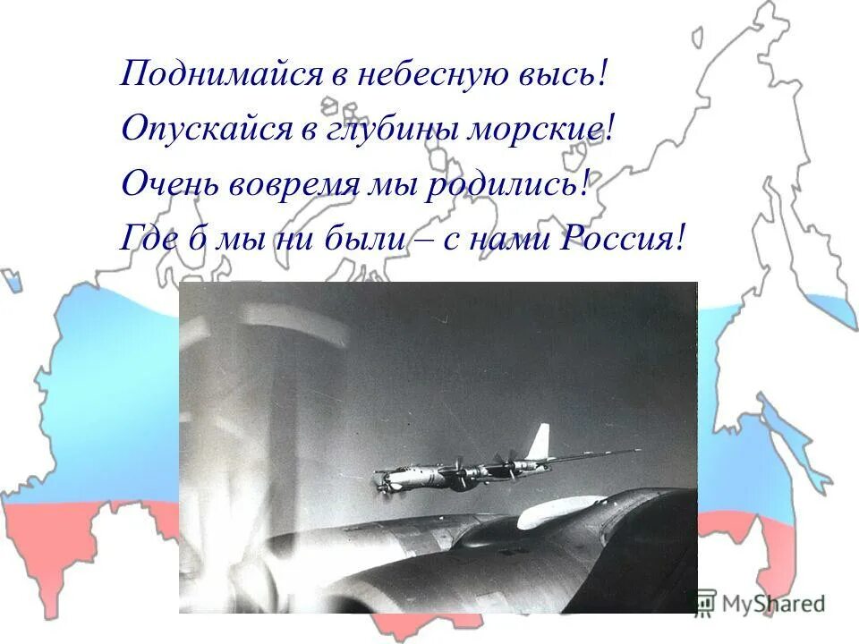 Раскройте скобки и запишите слитно раздельно через дефис пол месяца. Девушка в полете. В высь подняться в высь небесную взлететь. Ангел картинки. Девушка в облаках.