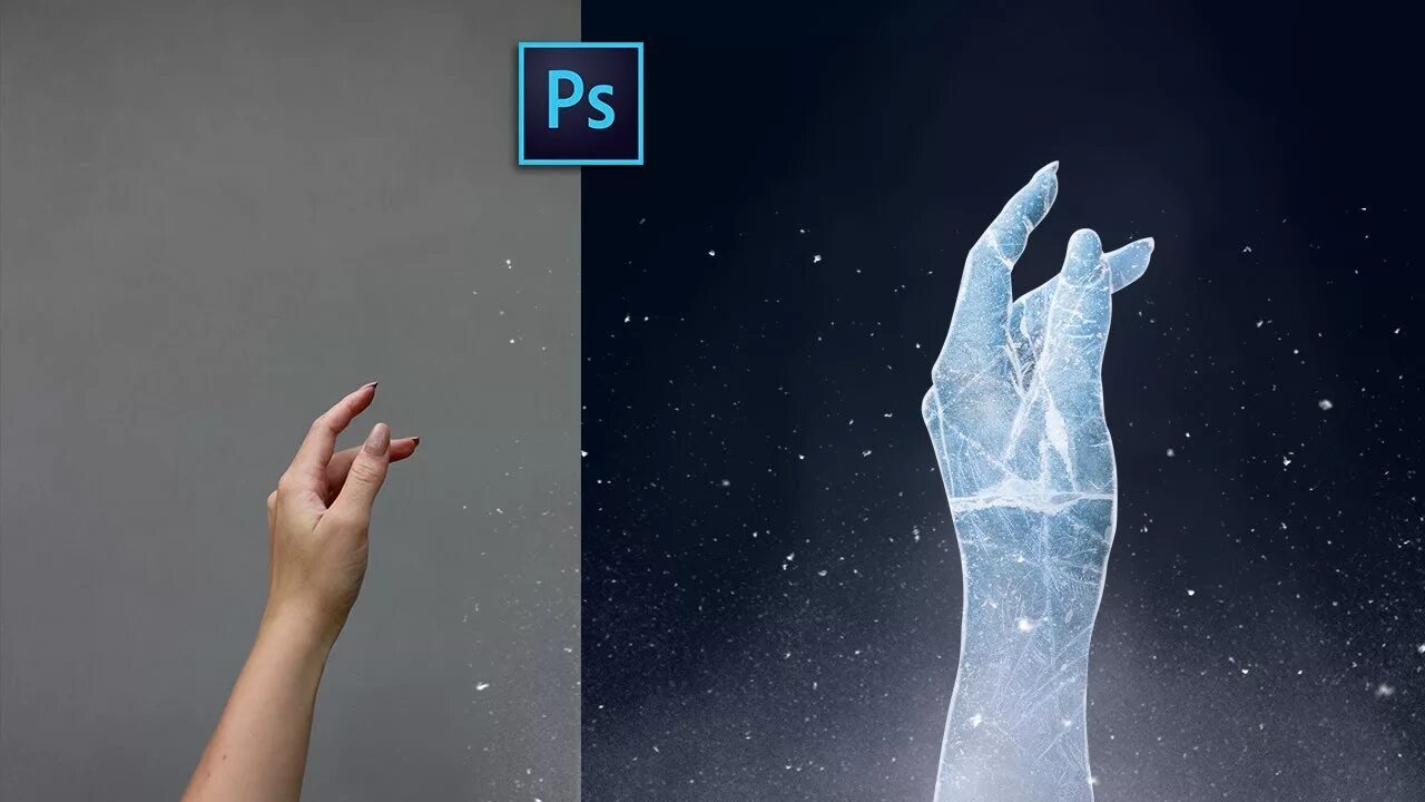 Заморозка руки. Ледяные руки. Ледяная рука арт. Ледяные руки фотошоп.