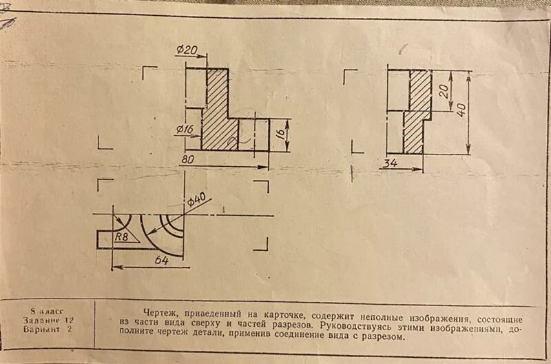 1 5 на чертеже 7 букв Правила выведения шрифтов чертежных (по ГОСТ 2.304-81) АСФ.NOPS