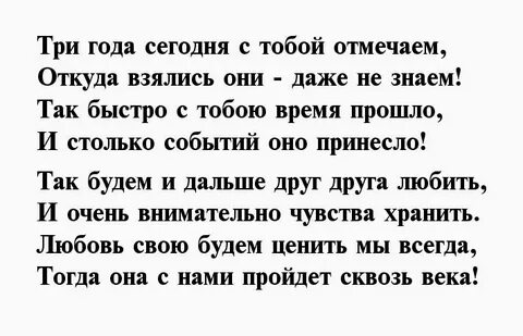 Три года не было мужчины