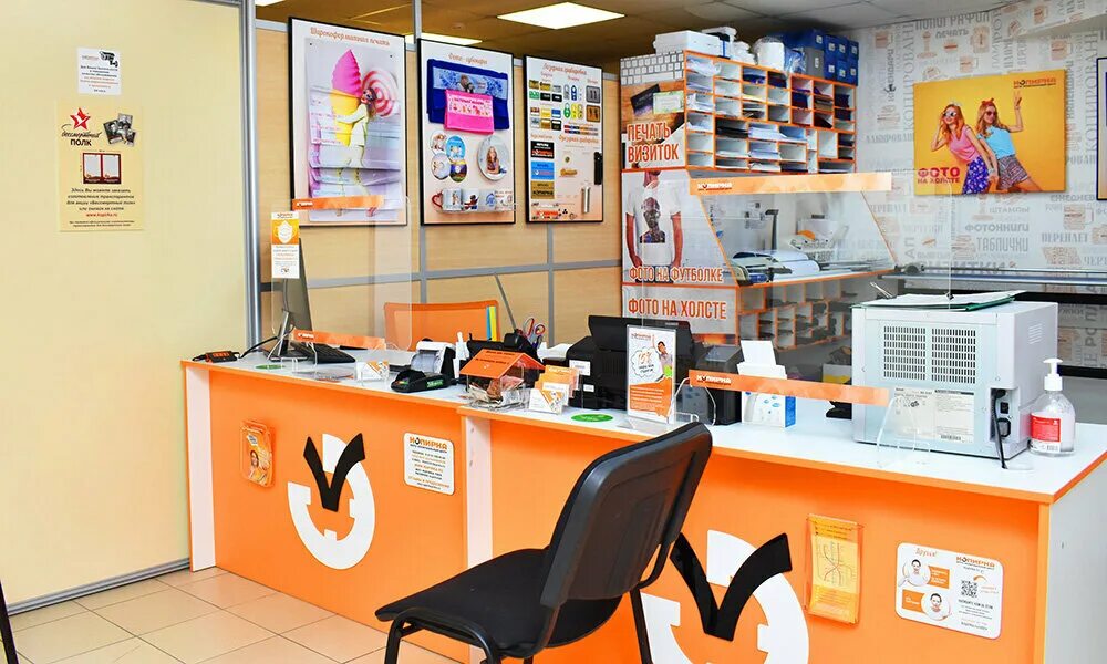 копицентр большевиков. копицентр пятилеток 2. Qq копицентр. копицентр большевиков. колеровка colorexpress.