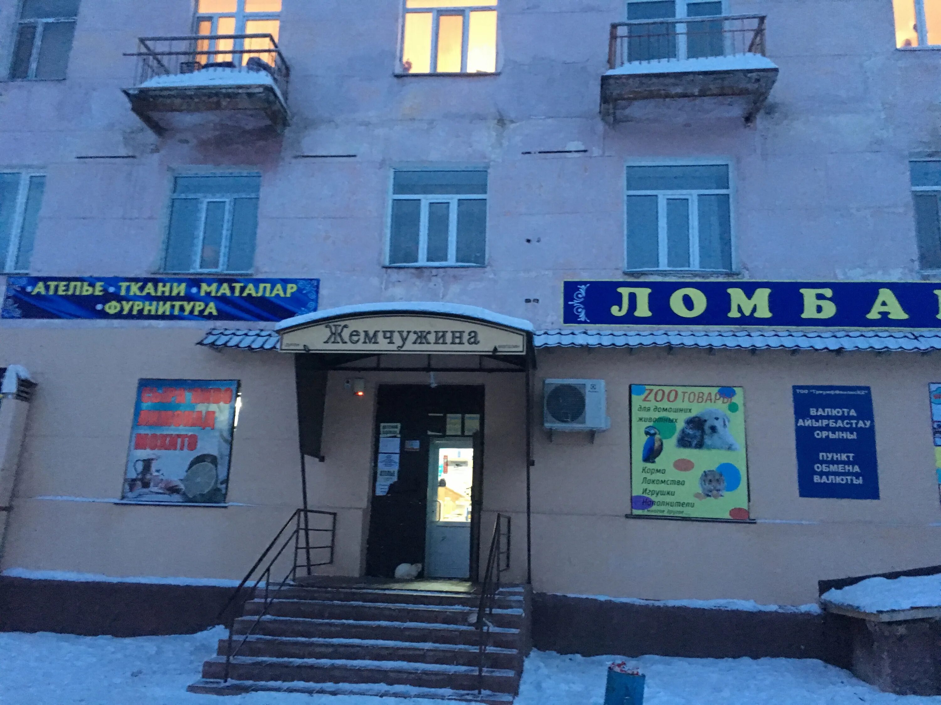 режим работы. режим работы 24 часа. режим работы табличка. ближайший продуктовый магазин рядом. цветочный магазин 24 часа.