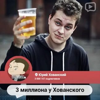 Автобус хованский