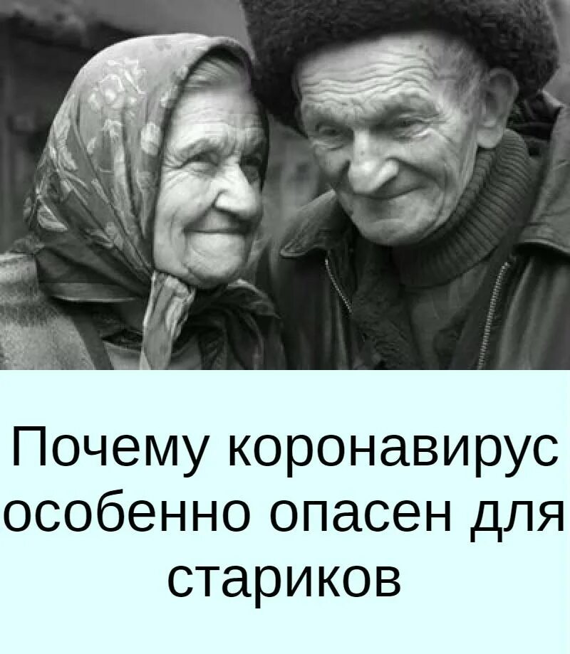 Это вы старше. Молодость и старость арт. Чем старше. Смешные фразы. Очень редкие цитаты.
