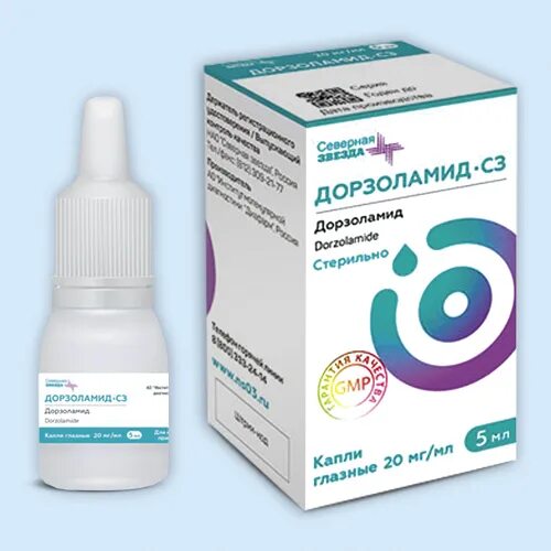 Дорзоламид-оптик капли 20 мг/мл 5 мл (глазные). Дорзоламид Тимолол глазные капли. Дорзоламид оптик глазные капли. Капли с дорзоламидом.