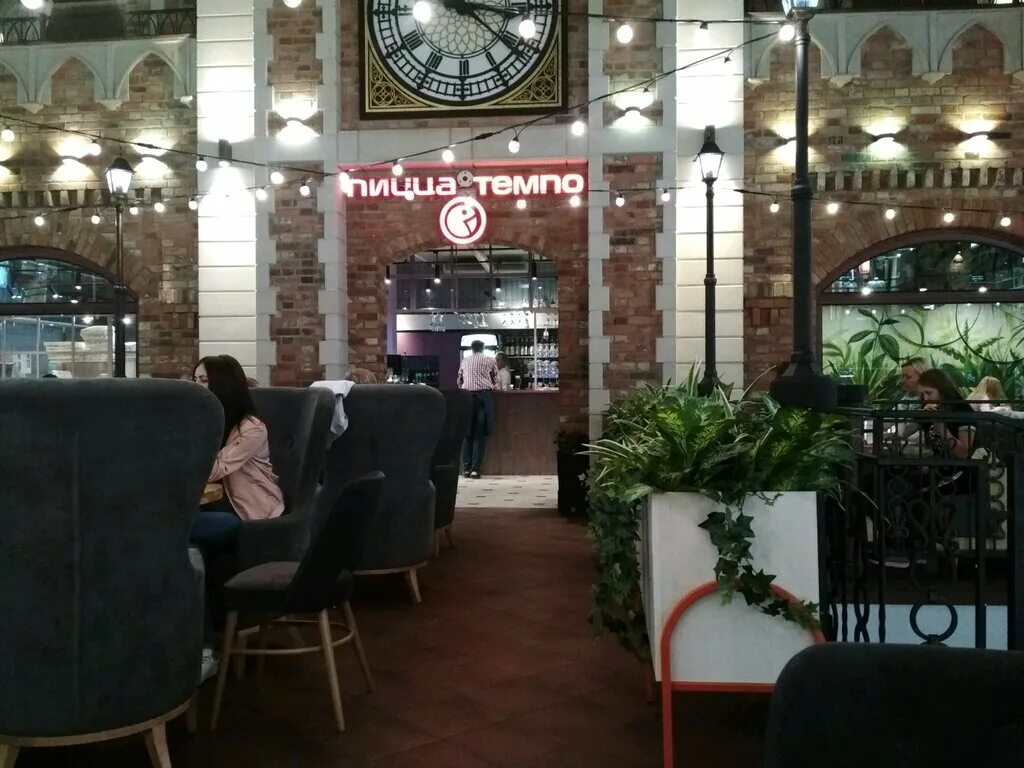 Tempo baggeby. пицца темпо гродно. темпо режим работы. пиццерия нефтекамск бизнес центр. пицца темпо гродно.