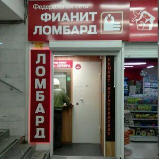 Ломбард площадь