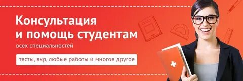 Что можно предложить студентам