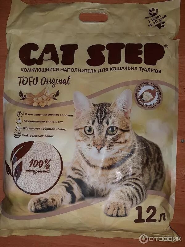 Наполнитель cat step tofu комкующийся. Наполнитель cat step tofu. cat step наполнитель комкующийся. наполнитель для кошек комкующийся кэт степ. наполнитель комкующийся минеральный cat step ,.